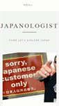 Mobile Screenshot of japanologist.net